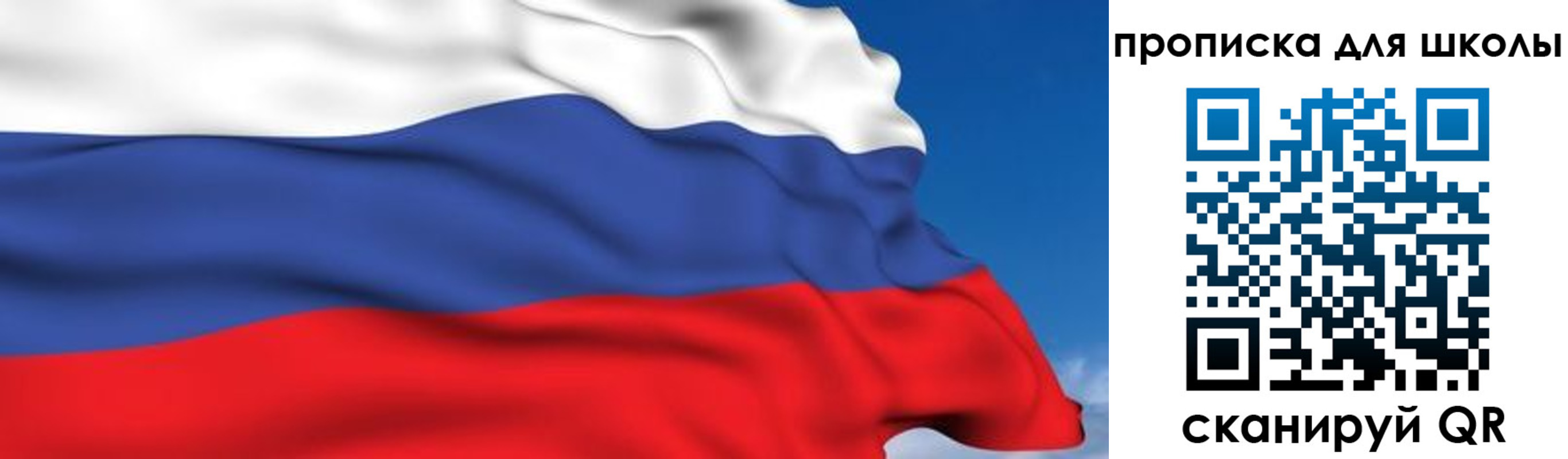 временная регистрация недорого в Белогорске